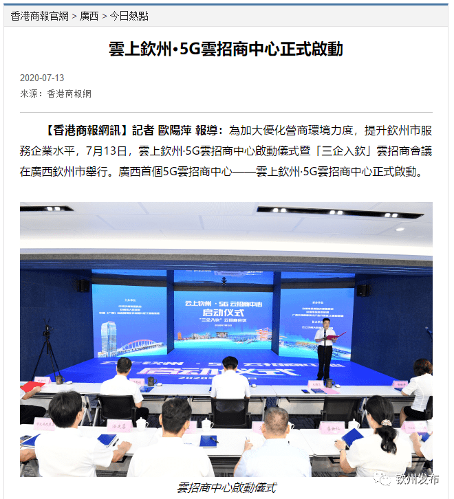 台湾最新消息与新闻头条直播，今日聚焦，台湾最新消息与新闻头条直播聚焦今日动态