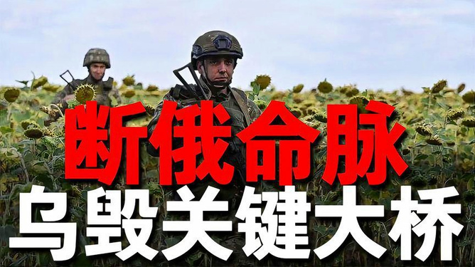 地缘政治博弈