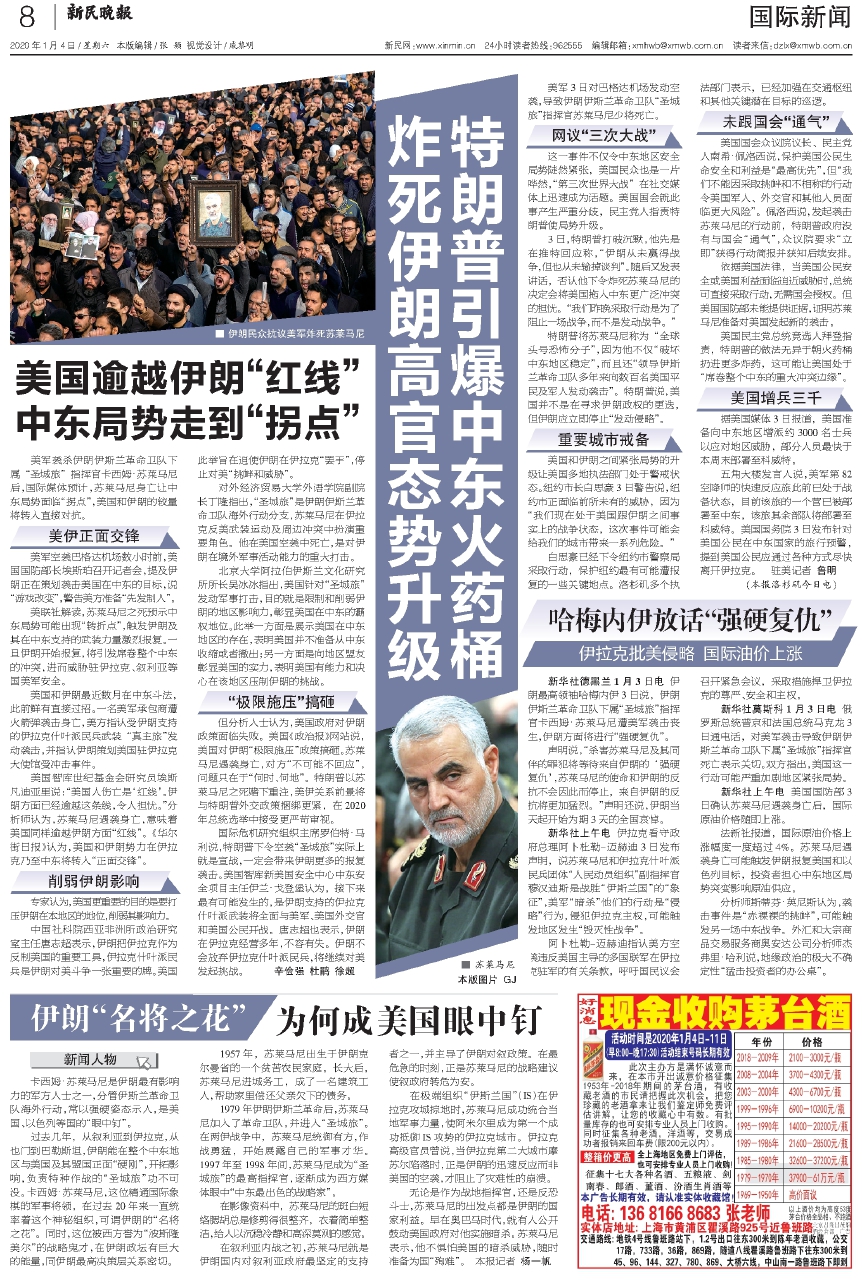 最新国际新闻哪里看，全球动态的信息获取渠道分析，全球最新国际新闻动态，获取渠道分析与解读