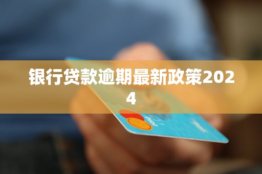 最新消息2024，科技、经济与社会发展的前沿动态，前沿动态揭秘，科技、经济与社会发展的最新趋势 2024年展望