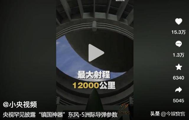 东风导弹造价分析，成本与技术的博弈，东风导弹造价解析，成本与技术的较量