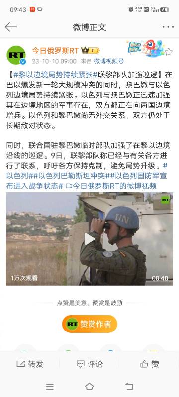 最近两个国家在打仗，冲突背后的复杂因素与解决之道，两国冲突背后的复杂因素与解决之道探讨