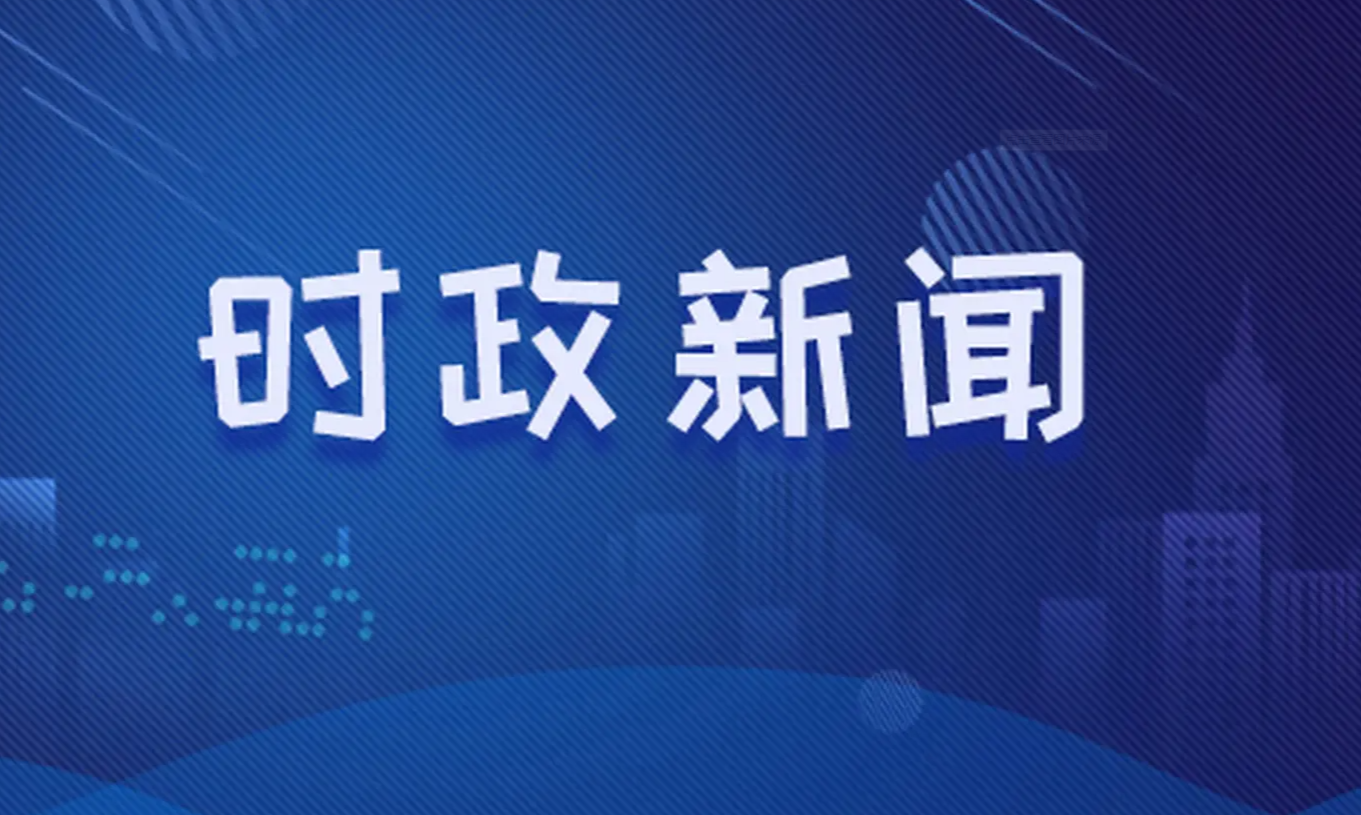 法律角度下的国际时事新闻评析，法律视角下的国际时事新闻深度评析