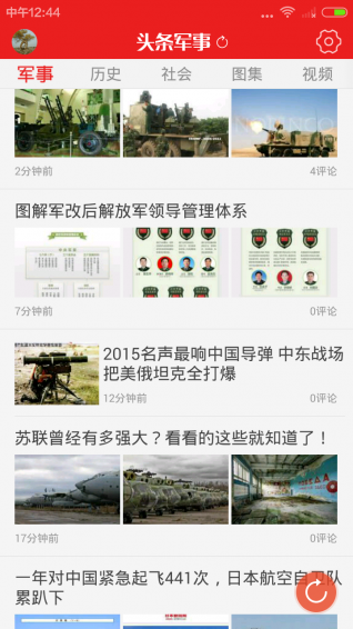 今日军事头条素材，全球军事动态深度解析，全球军事动态深度解析，今日军事头条素材速递