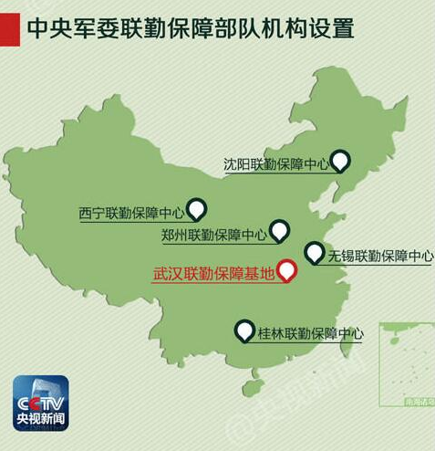 联勤保障中心举报电话，构建透明监督体系的重要一环，联勤保障中心举报电话，构建透明监督体系的关键一环
