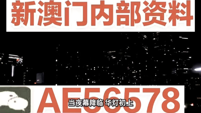 澳门特马今晚开奖亿彩网——探索彩票的魅力与挑战，澳门特马今晚开奖亿彩网，彩票魅力与挑战揭秘