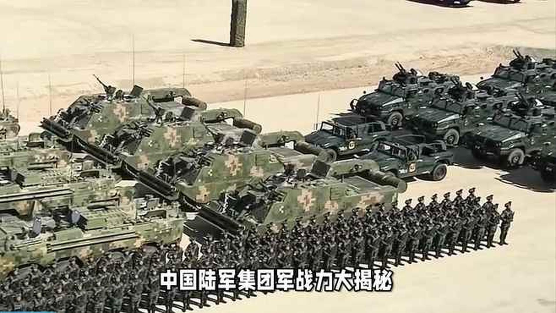 我国13个集团军，历史沿革与未来展望，我国13个集团军的历史沿革与未来展望
