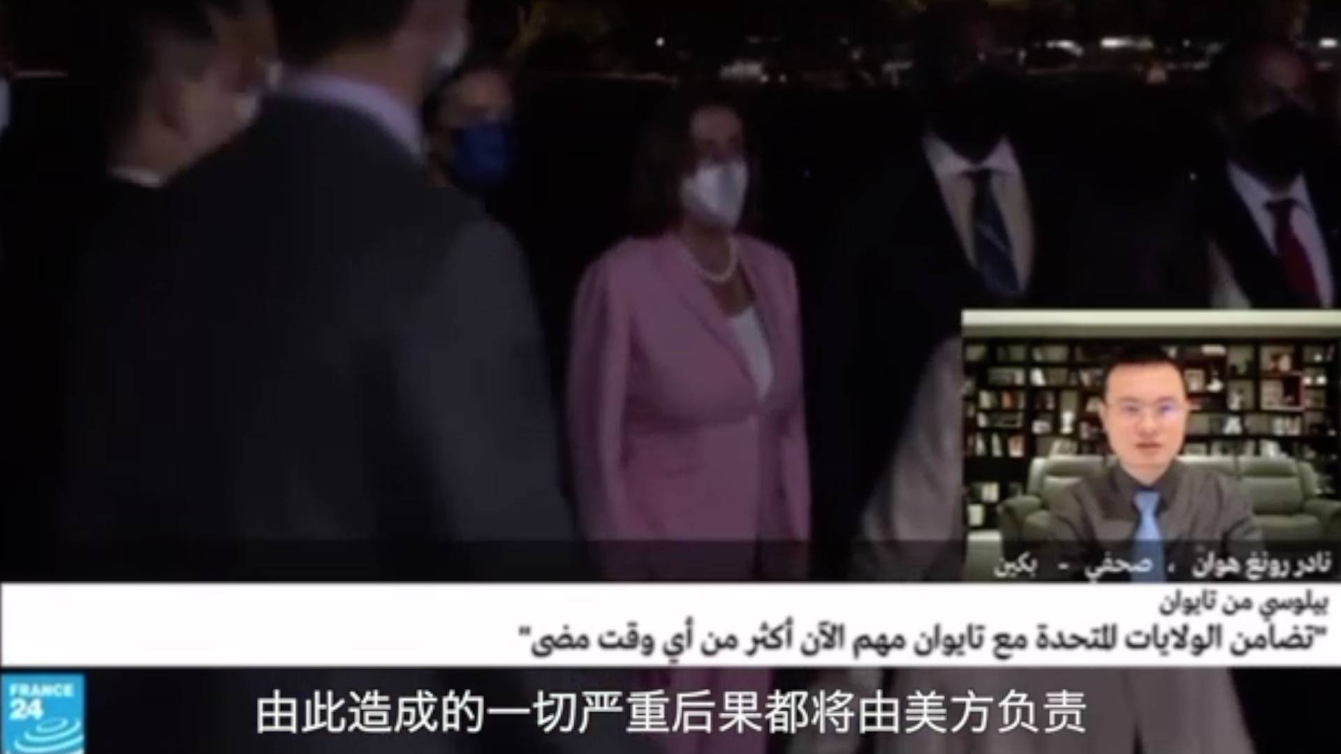 中央新闻直播佩洛西，美国政治风云下的焦点人物，佩洛西，美国政治风云中的焦点人物