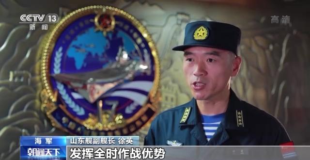 现任辽宁舰副舰长，卓越领航者的航海生涯，辽宁舰副舰长，卓越领航者的航海人生旅程
