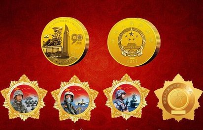 部队发的奖章是金的么？——探寻军事荣誉背后的真相，探寻军事荣誉背后的真相，部队发的奖章是否为金质？