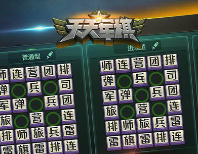 4399小游戏天天军棋，策略与乐趣的完美结合，天天军棋，策略与乐趣在4399小游戏的完美融合