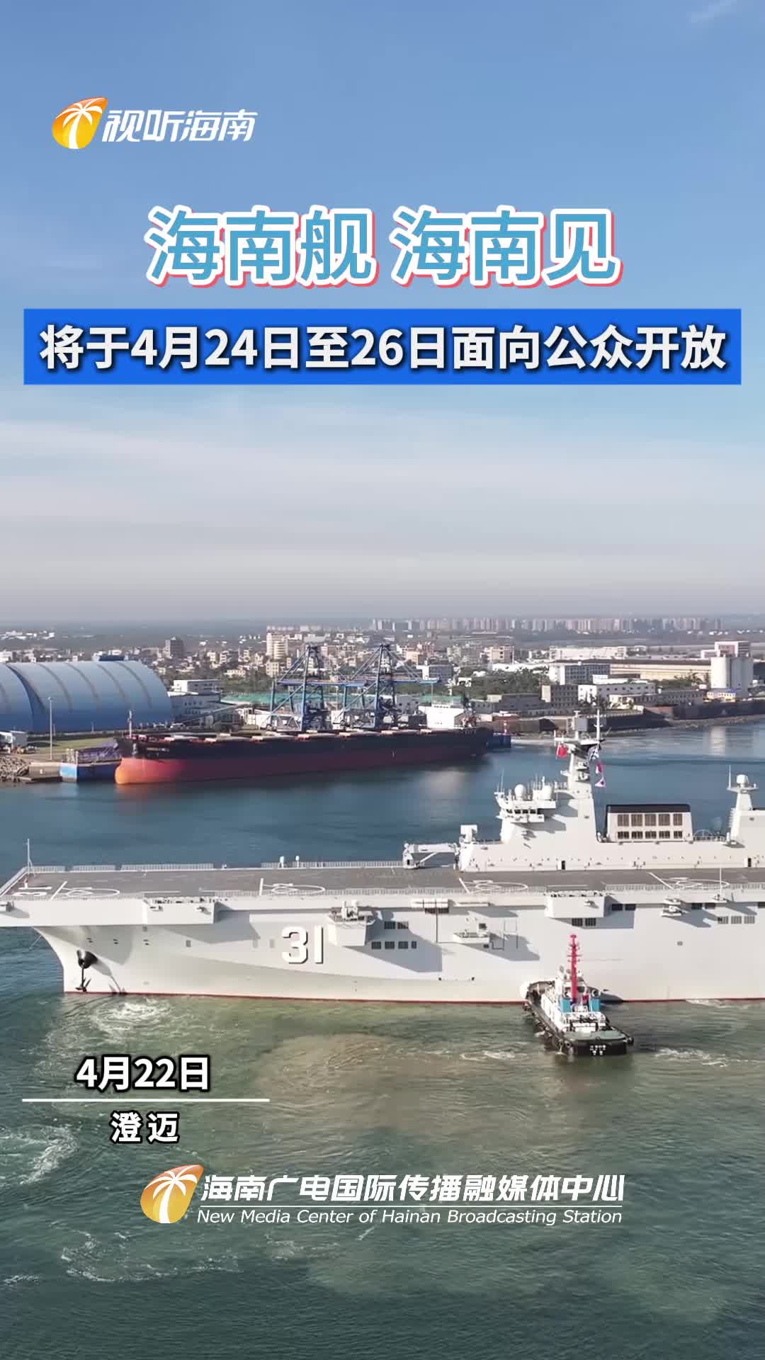海南局势现状解析，并未开战，海南局势现状解析，和平依旧，未开战状态观察