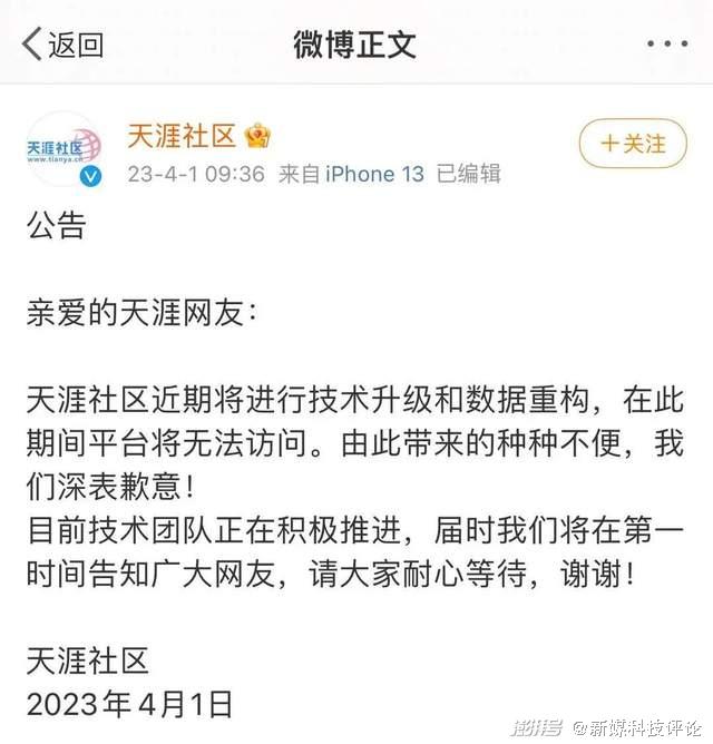 天涯论坛登录问题解析，为何无法登录及解决方案，天涯论坛登录问题解析，无法登录的原因及解决方案