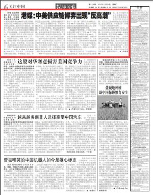 中华网消失了吗？——探究网络时代的媒体变革，中华网是否消失？网络时代媒体变革深度探究