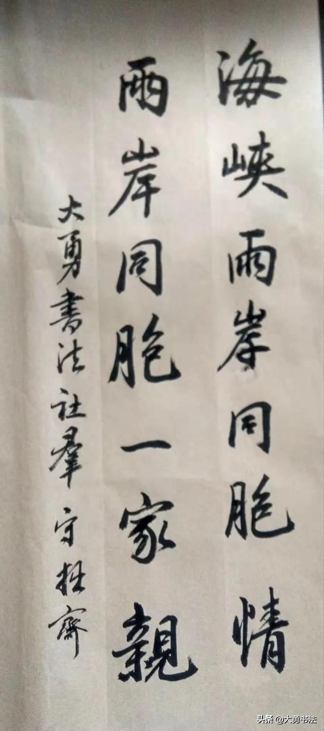 海峡两岸直播