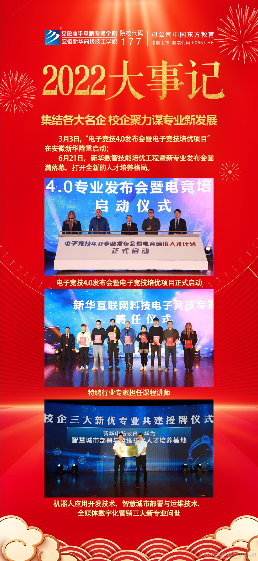最近新闻大事件回顾，聚焦2022年9月的重要时刻，2022年9月大事件回顾，聚焦重要时刻