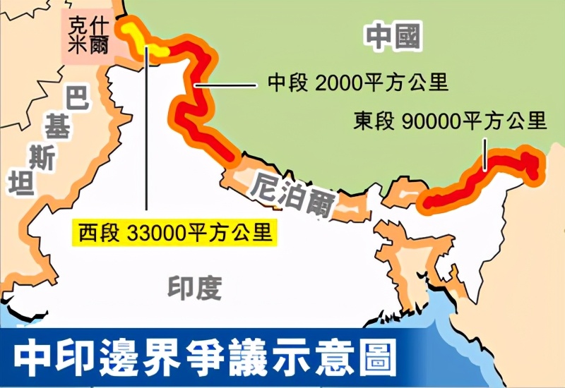 中国在印度边界的部队部署概况，中国印度边界的部队部署概况简介