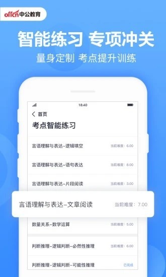 中公军考网，连接军事与民众的桥梁，中公军考网，军事与民众的桥梁
