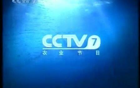CCTV7还是农业吗？多元化发展的探索与转型，CCTV7的多元化发展与转型探索，农业仍是核心？