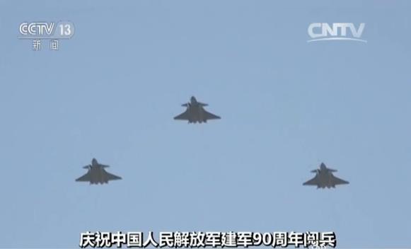空中力量崭新篇章