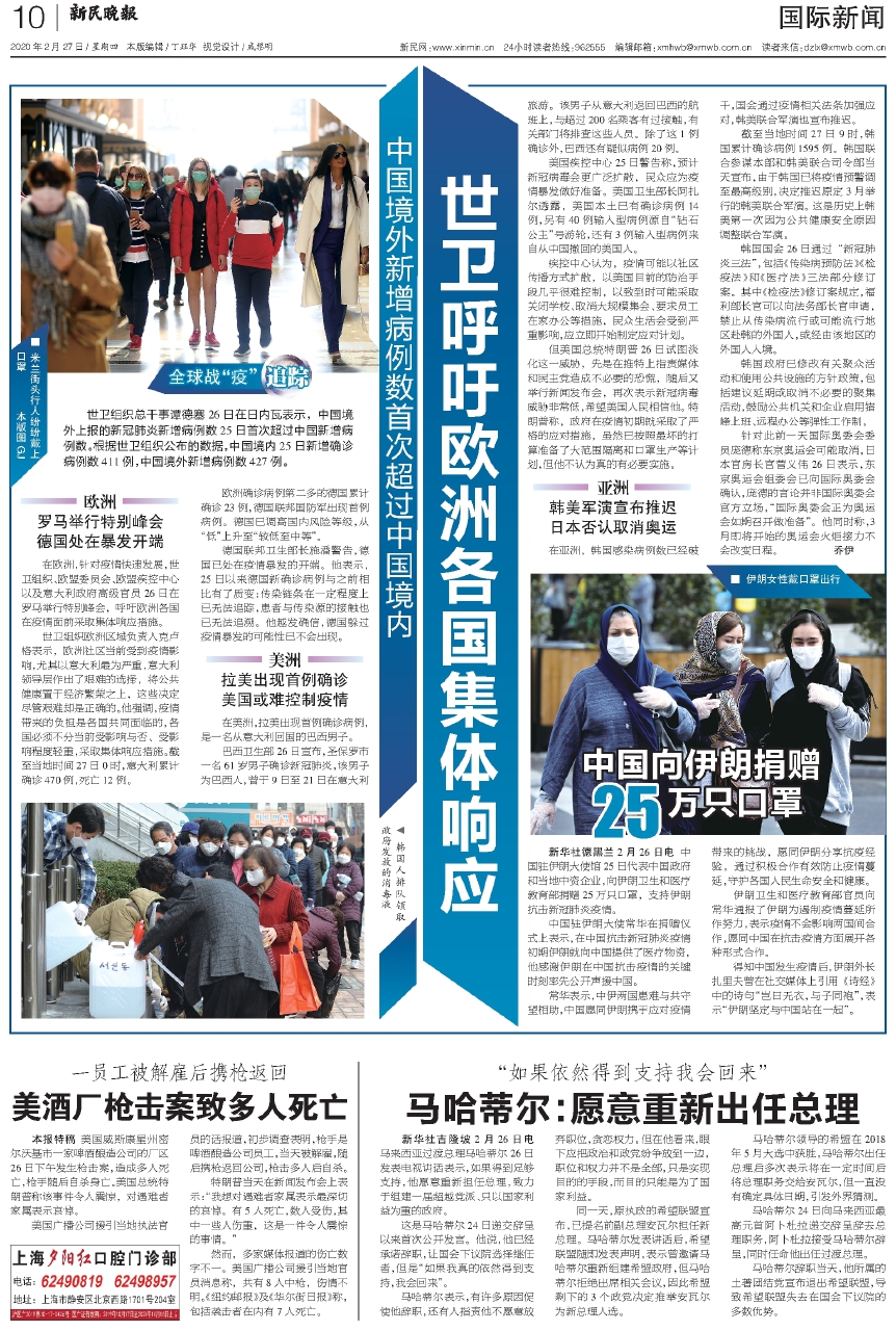 国际最新时事新闻深度解析，国际时事新闻深度解析报告