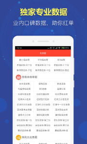 澳门六采今晚开奖结果及其背后的故事，澳门六采今晚开奖结果揭秘，背后的故事引人关注