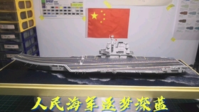 手工军舰模型制作教程，手工军舰模型制作指南