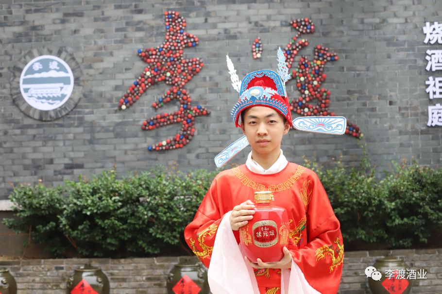 状元红高手坛，探索优质资源的网址，状元红高手坛，优质资源网址探索之旅