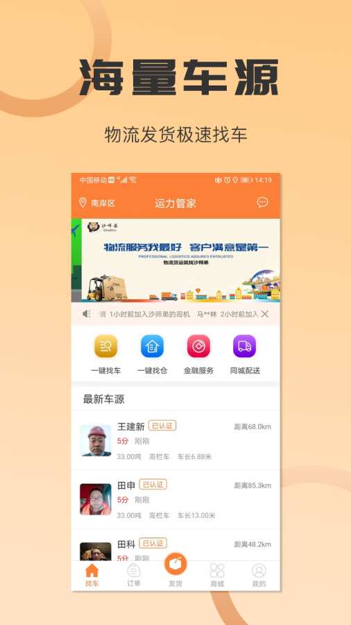 免费管家网站VS，深度解析77777与88888的不同之处，免费管家网站VS，深度对比77777与88888的差异