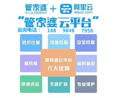 免费管家官方下载，一站式解决方案的全方位指南，免费管家官方下载，全方位解决方案的一站式指南
