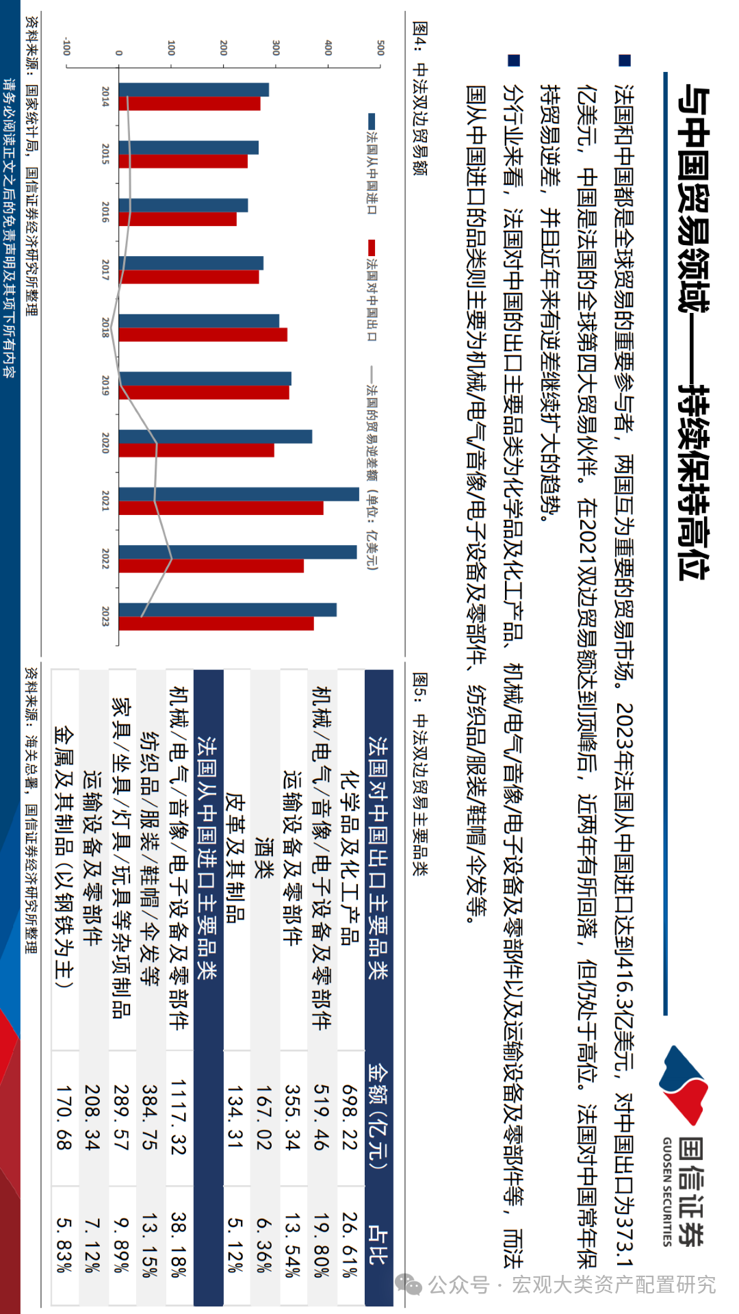 澳门时光，2025年9月3日早晨的奇迹时刻，澳门早晨奇迹，2025年9月3日的时光印记