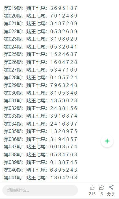 探索澳门文化魅力，2025新澳门天天免费谜语的世界，澳门文化魅力探索，2025新澳门免费谜语世界揭秘