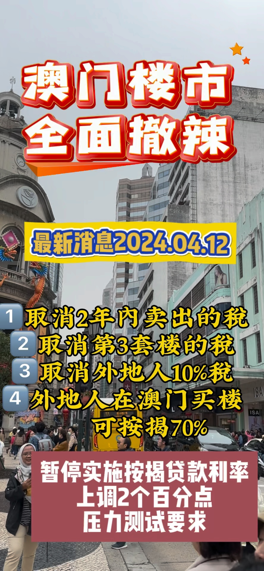 探索新澳门，免费娱乐与厦门的独特魅力，新澳门探索之旅，免费娱乐与厦门独特魅力的交汇点