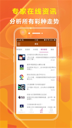 铁算算盘免费资料大全最新版本更新解析与应用指南，铁算算盘免费资料大全最新版解析及应用指南