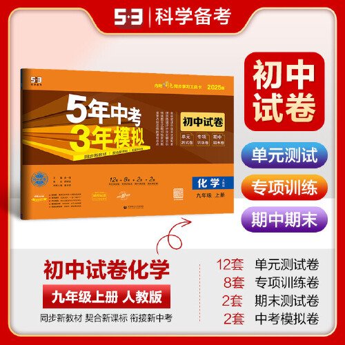 探索未来，2025年新奥正版免费与五点来料，探索未来，新奥正版免费与五大趋势展望