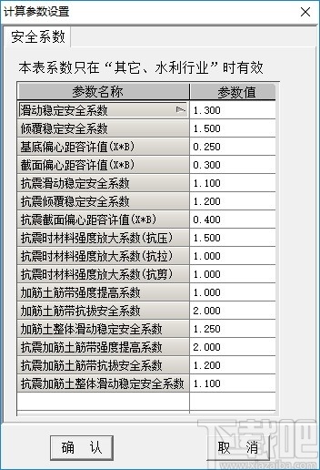 铁算算盘免费资料大全，最新版本更新解析，铁算算盘免费资料大全及最新版本更新解析概览
