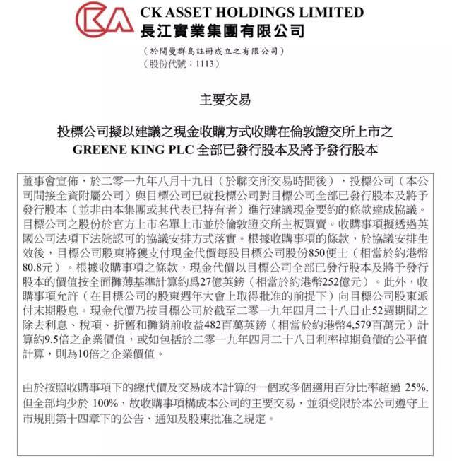 香港资料免费长期公开，开放透明，共创繁荣，香港资料公开，开放透明共创繁荣时代