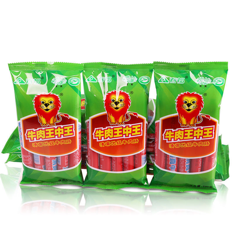 探索优质护栏的世界，王中王免费提供护栏的奥秘与优势，王中王带你探索优质护栏的世界，奥秘、优势全解析