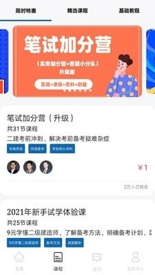 探索免费管家官网，一站式服务体验与无限可能，探索免费管家官网，一站式服务体验，开启无限可能之旅