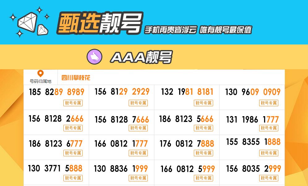 揭秘数字密码，精准解读77778888888背后的秘密，揭秘数字组合背后的秘密，解读数字密码777与888的神秘含义
