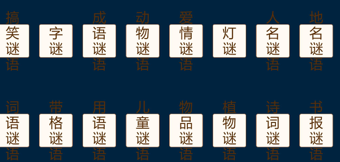 探索未来，2025年免费精准大全谜语的世界，2025年免费精准大全谜语世界，探索未来之谜
