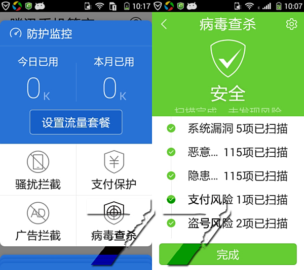 揭秘精准管家官网，一站式智能管理解决方案的领导者 7777788888888，精准管家官网，引领智能管理解决方案的一站式平台
