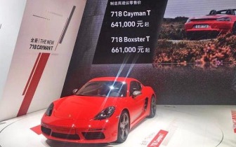 探索澳门未来，2025年澳门正版免费资本车展望，澳门未来展望，2025年正版资本车发展探索