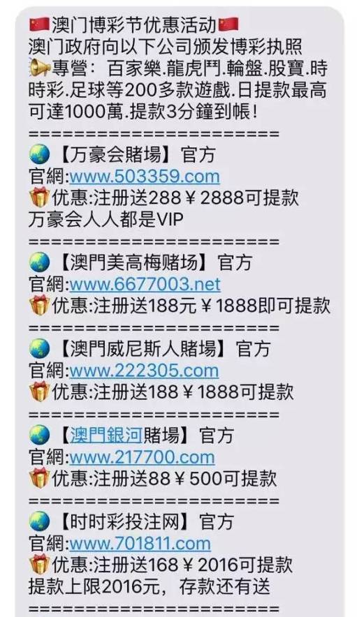 2025新澳门天天免费厦门