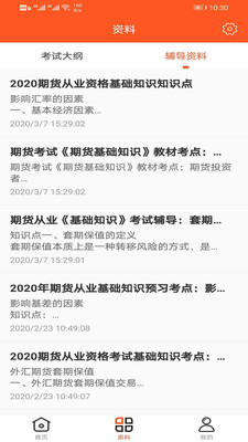 探索未来，揭秘2025新澳门天天免费谜语题库，揭秘未来，新澳门天天免费谜语题库探索之旅