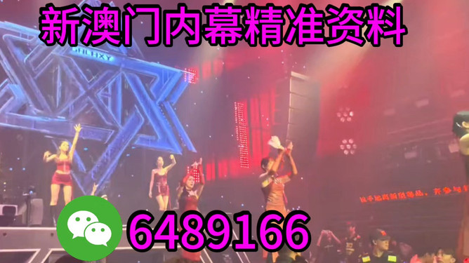 新澳门，展望未来，2025年9点35分的繁荣景象，澳门未来展望，繁荣景象展望至2025年9点35分
