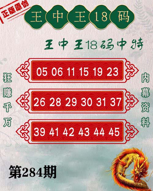 探索数字世界中的神秘符号，77777788888与王中王中的奥秘，揭秘数字世界中的神秘符号与数字组合，探索77777788888与王中王的奥秘