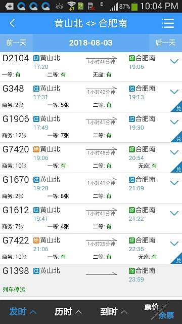 铁算算盘44859网站