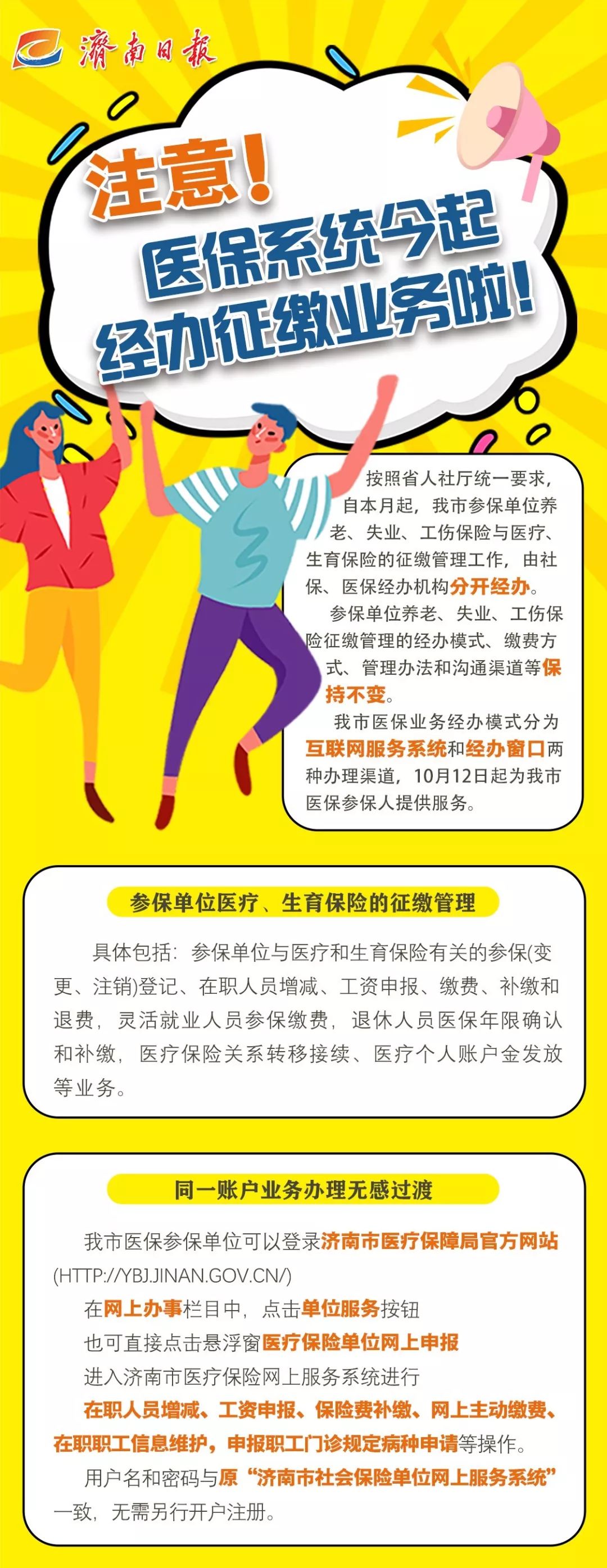 关于7777888888管家婆免费服务变化的探讨，关于管家婆免费服务变化的探讨，解析7777888888服务的新变化