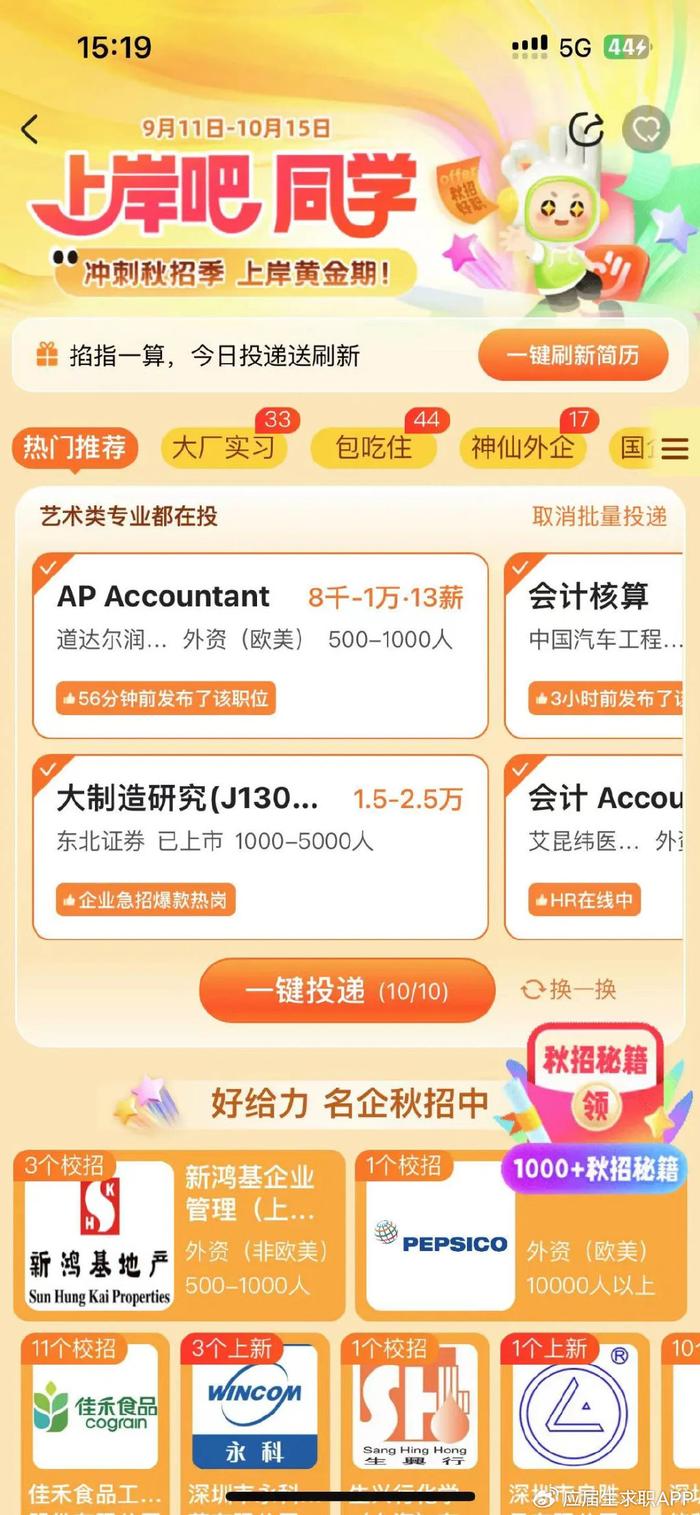 关于港彩免费资料的未来展望，走向2025年及以后，港彩免费资料的未来展望，走向2025年及以后的趋势分析